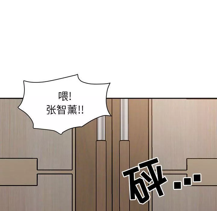 我老公是双胞胎-第42话 - 图片 100