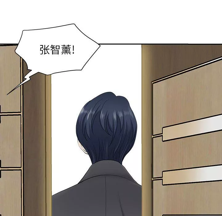 我老公是雙胞胎第42話