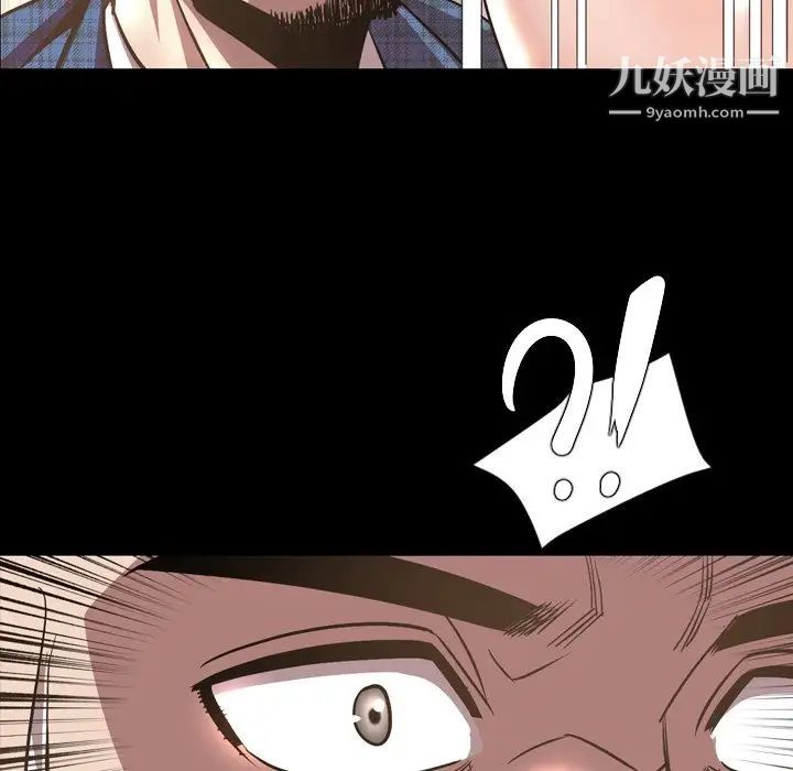 今天有空吗？最终话