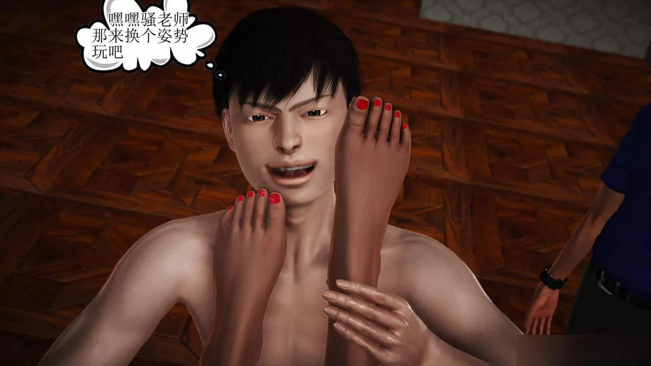 [3D]暴露老媽之程老師篇第09話