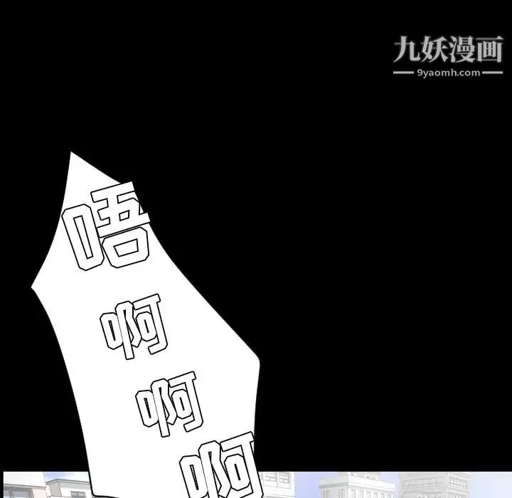今天有空嗎？最终话