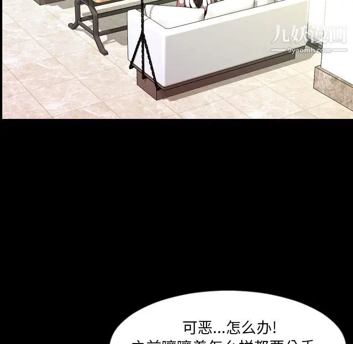 今天有空吗？最终话