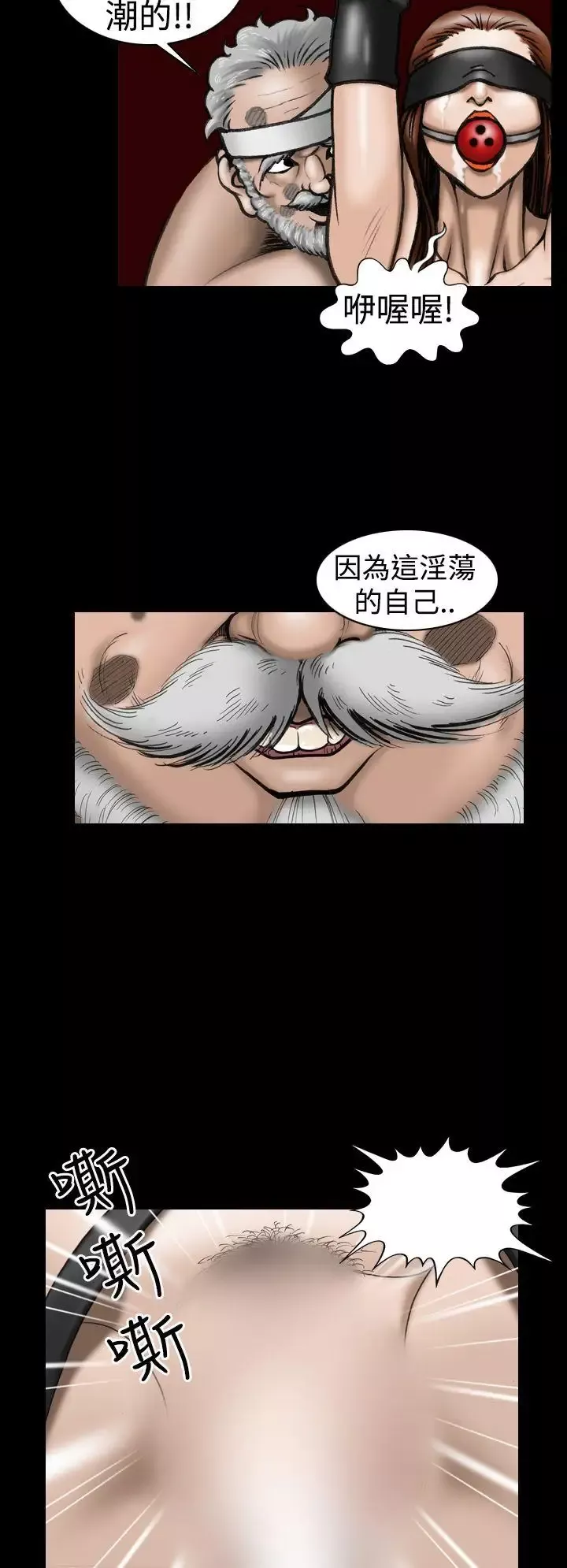 上流社會第22話
