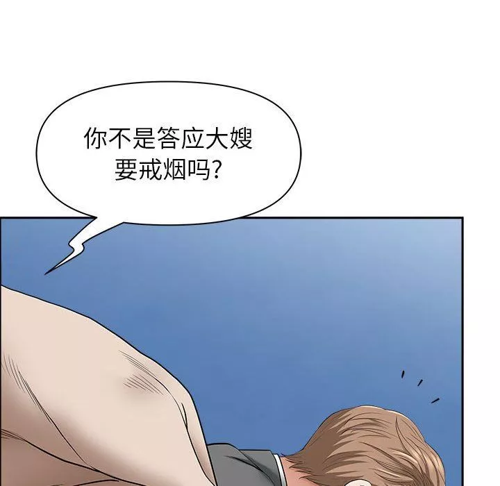 我老公是双胞胎-第42话 - 图片 115
