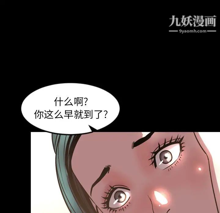 今天有空吗？最终话