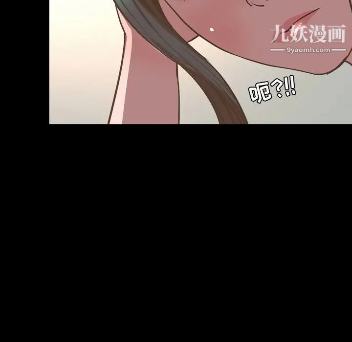 今天有空吗？最终话