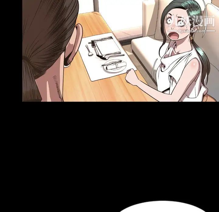 今天有空吗？最终话