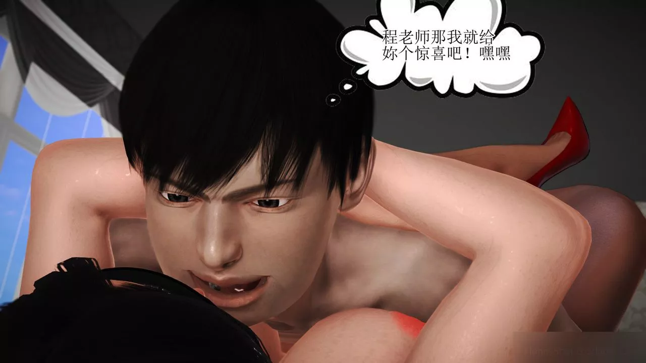 [3D]暴露老妈之程老师篇-第09话 - 图片 102