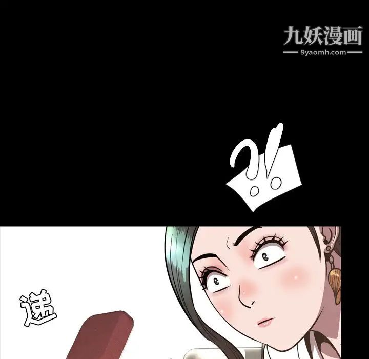 今天有空吗？最终话