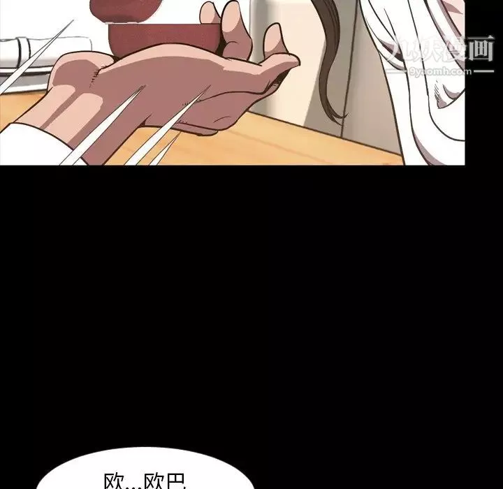 今天有空嗎？最终话