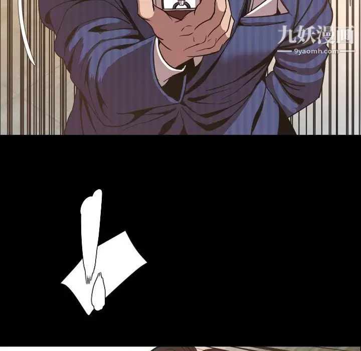 今天有空嗎？最终话