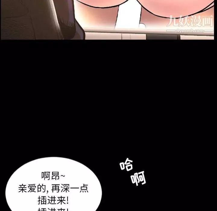 今天有空嗎？最终话