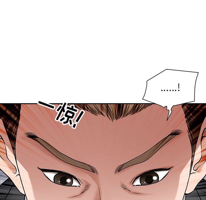 我老公是双胞胎第43话