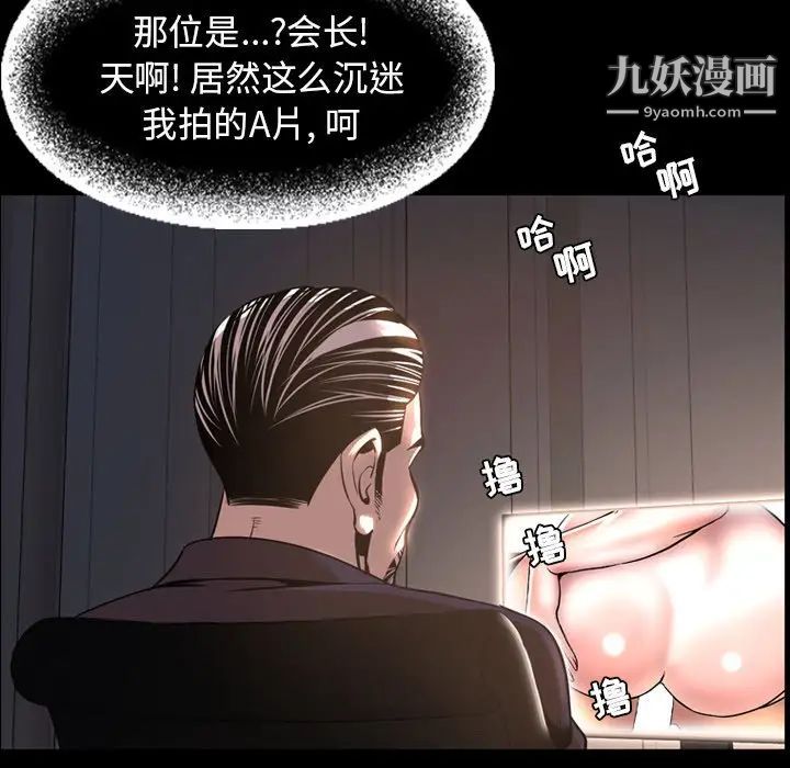 今天有空嗎？最终话