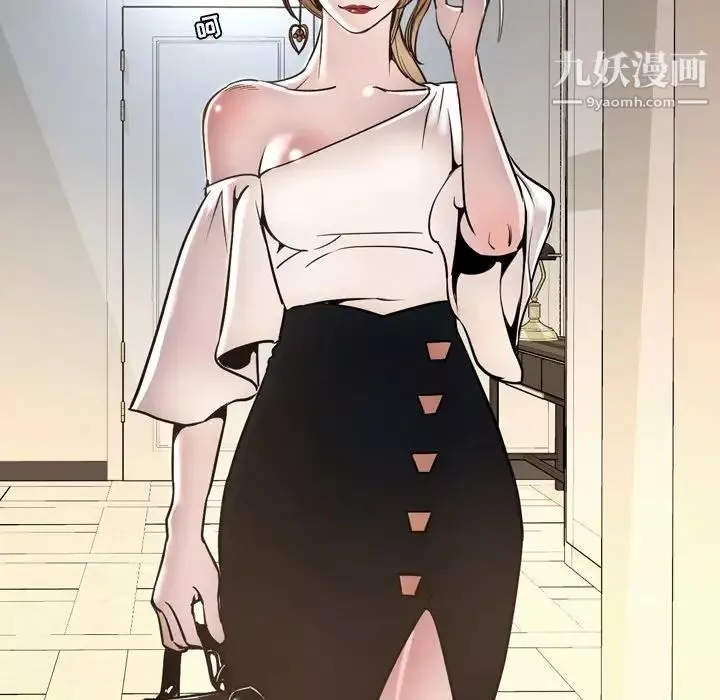今天有空嗎？最终话