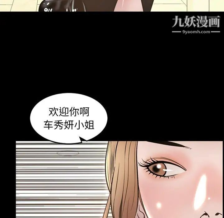 今天有空吗？最终话