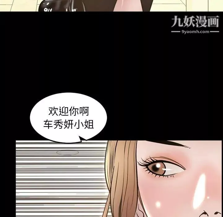 今天有空吗？-最终话 - 图片 149