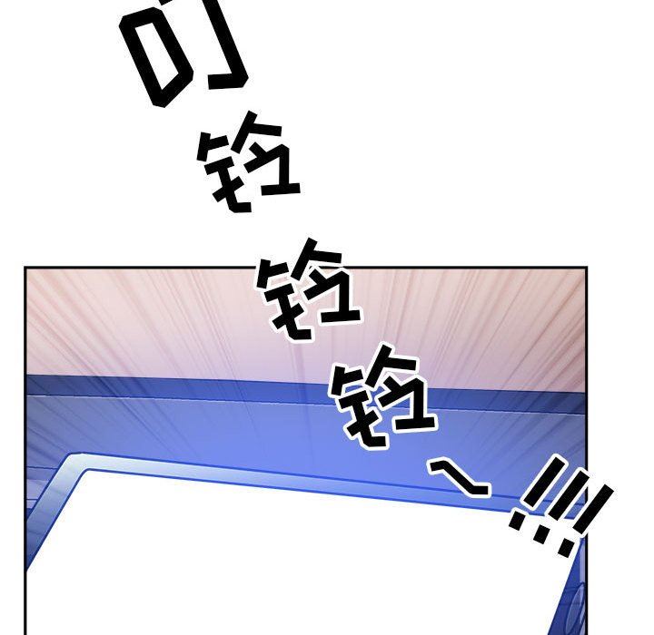 我老公是双胞胎第43话