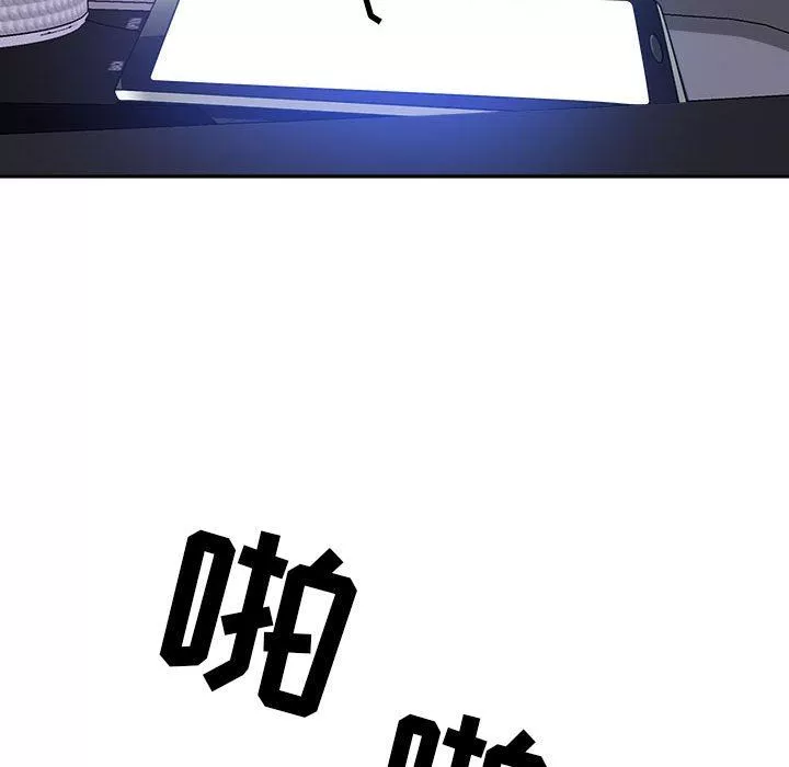 我老公是雙胞胎第43話