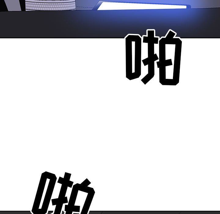 我老公是雙胞胎第43話