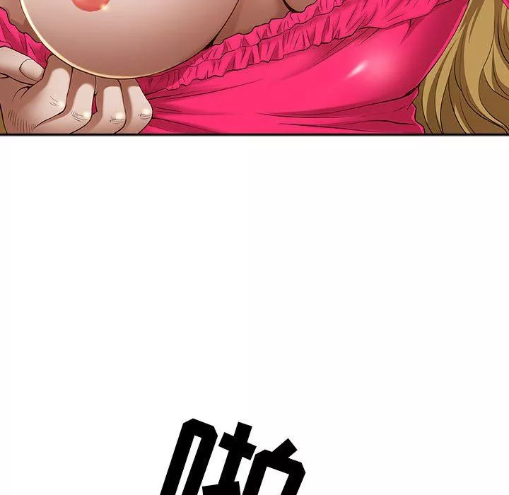 我老公是雙胞胎第43話