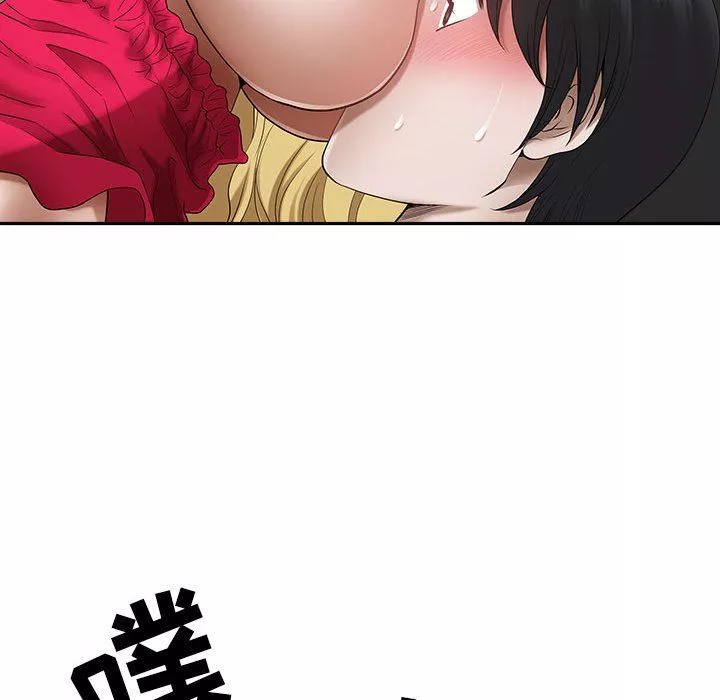 我老公是雙胞胎第43話