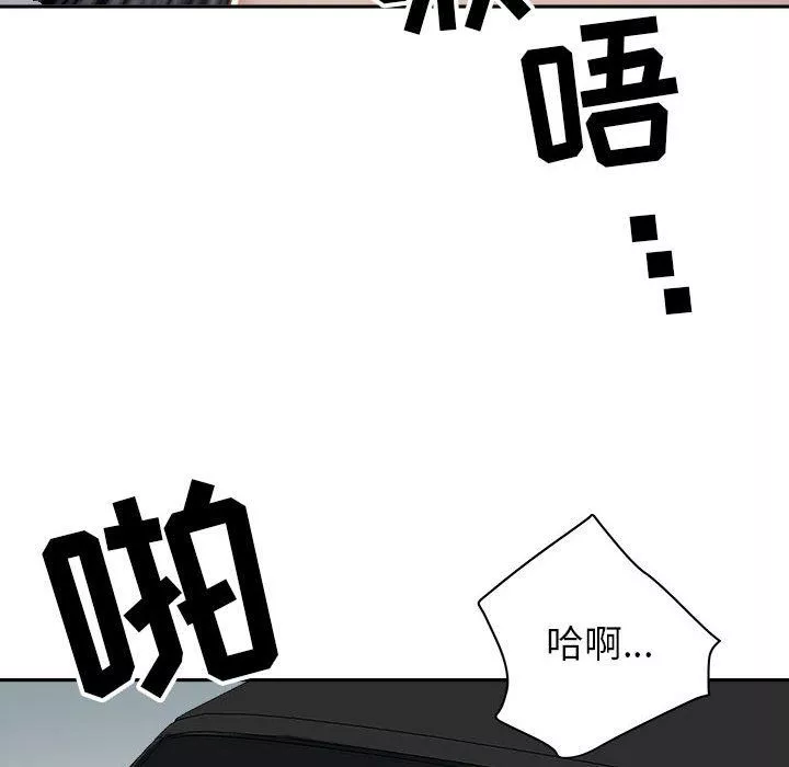我老公是双胞胎-第43话 - 图片 45