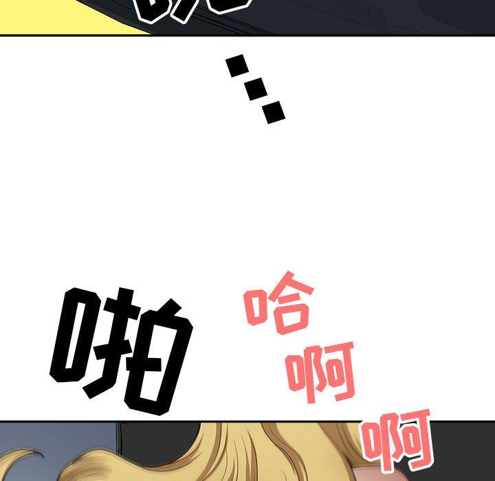 我老公是双胞胎第43话