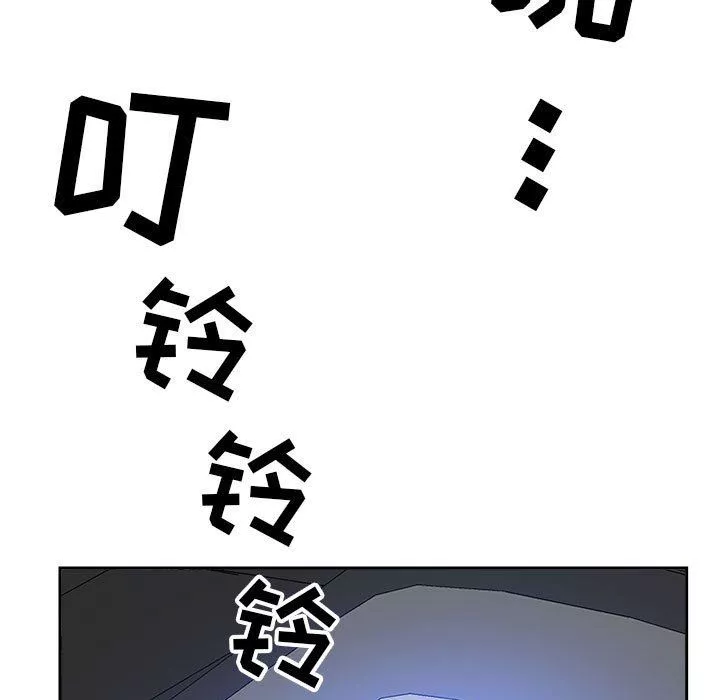 我老公是雙胞胎第43話