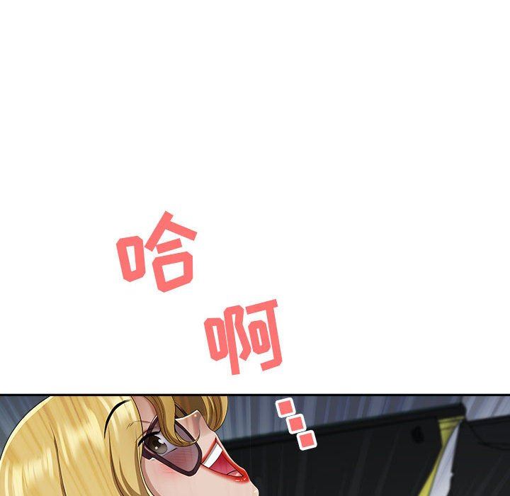 我老公是双胞胎第43话