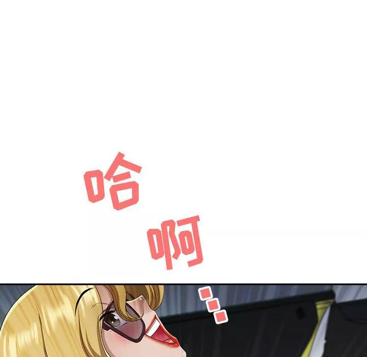我老公是双胞胎-第43话 - 图片 53