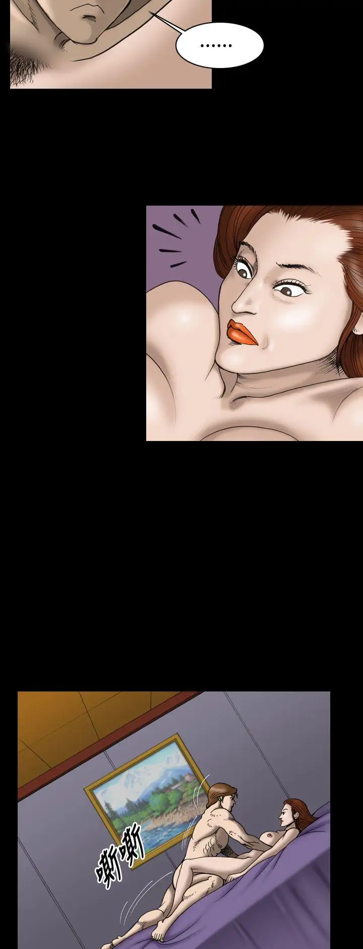 上流社会第24话