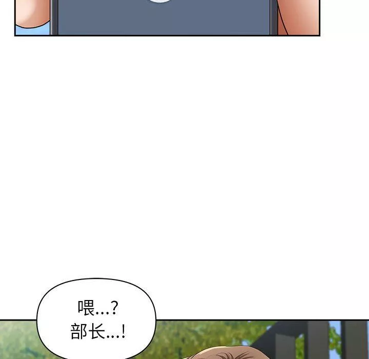 我老公是双胞胎-第43话 - 图片 61