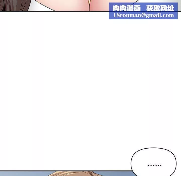 我老公是雙胞胎第43話