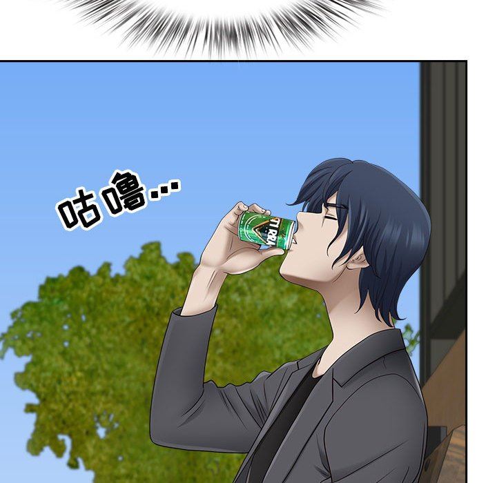 我老公是双胞胎第43话