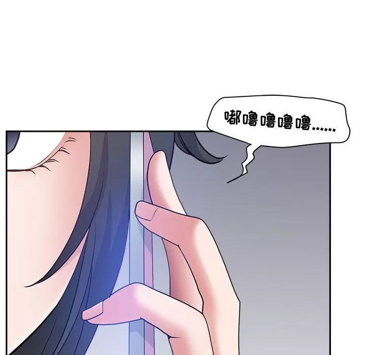 我老公是双胞胎-第43话 - 图片 113