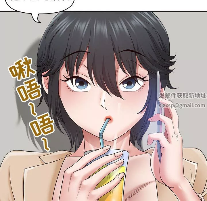 我老公是双胞胎-第43话 - 图片 115