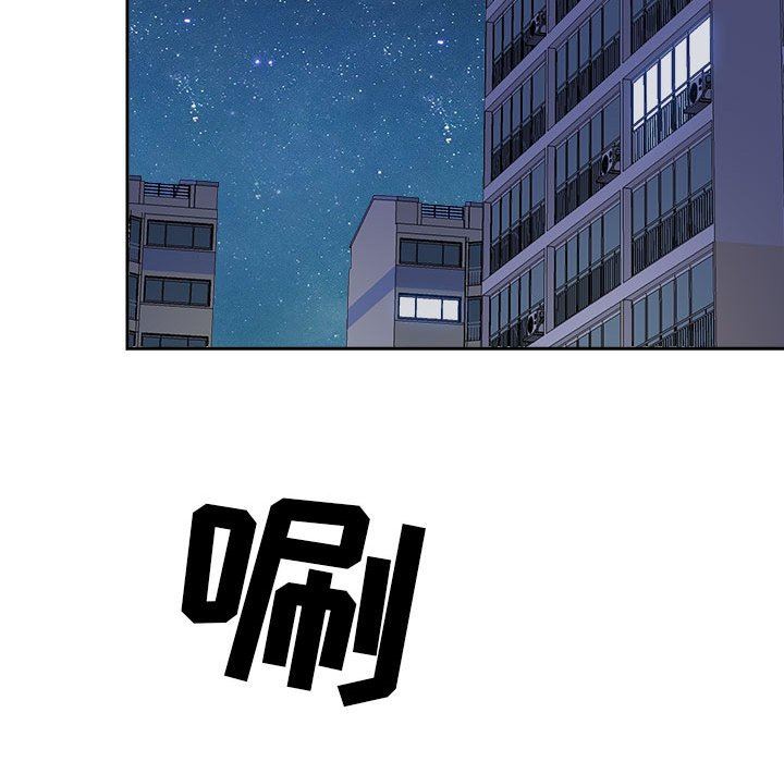 我老公是双胞胎第43话