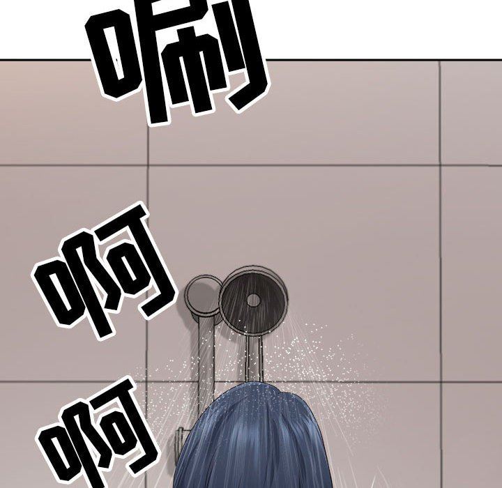 我老公是雙胞胎第43話