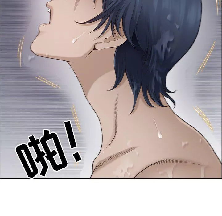 我老公是雙胞胎第44話