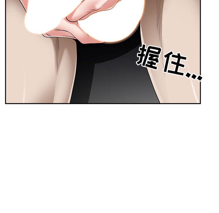 我老公是双胞胎第44话