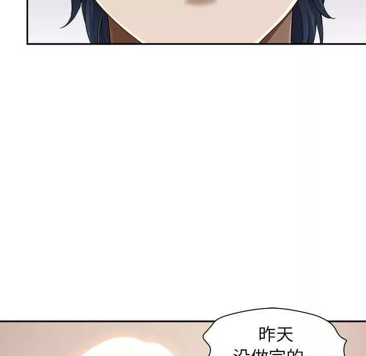 我老公是雙胞胎第44話