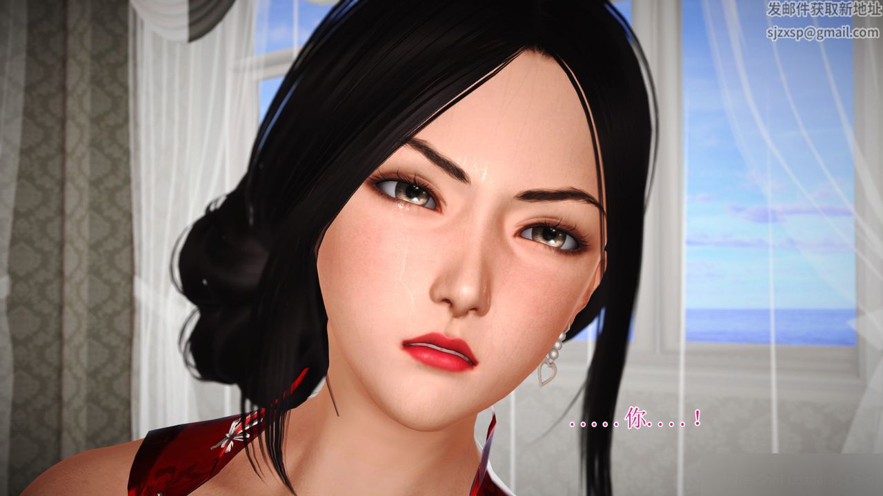 [3D]暴露老妈之程老师篇第11话