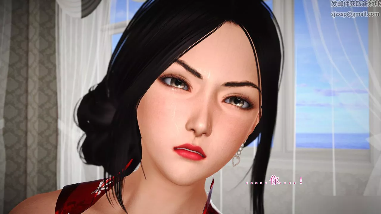 [3D]暴露老妈之程老师篇-第11话 - 图片 31