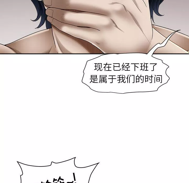我老公是双胞胎-第44话 - 图片 46