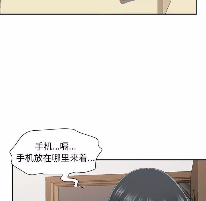 我老公是双胞胎-第44话 - 图片 59