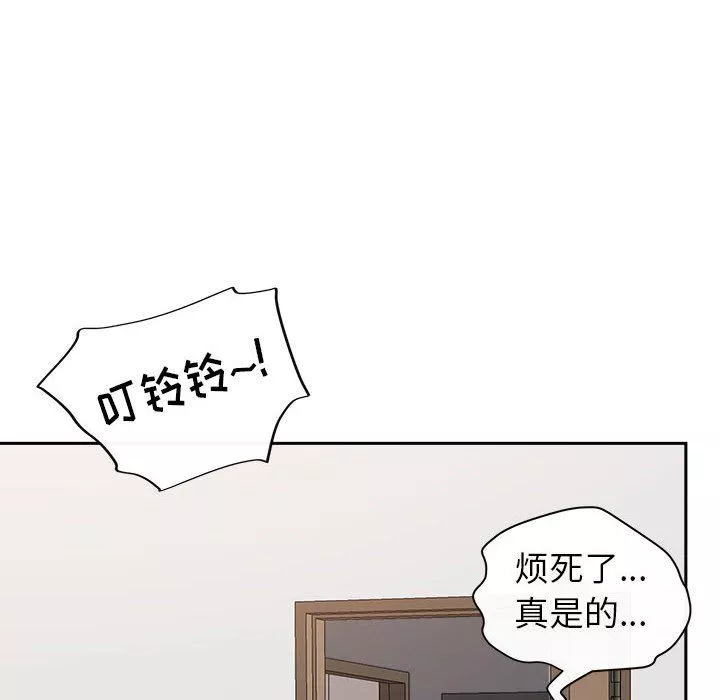 我老公是双胞胎-第44话 - 图片 57