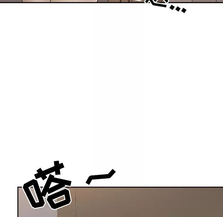 我老公是双胞胎-第44话 - 图片 65