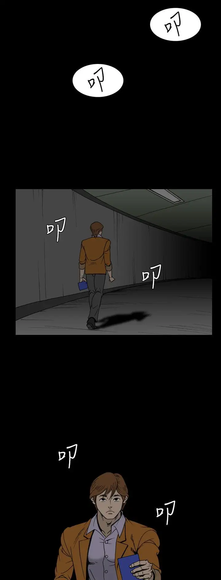 上流社会最终话