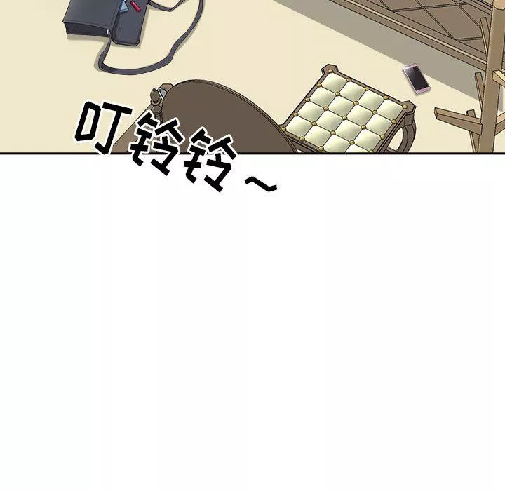 我老公是雙胞胎第44話
